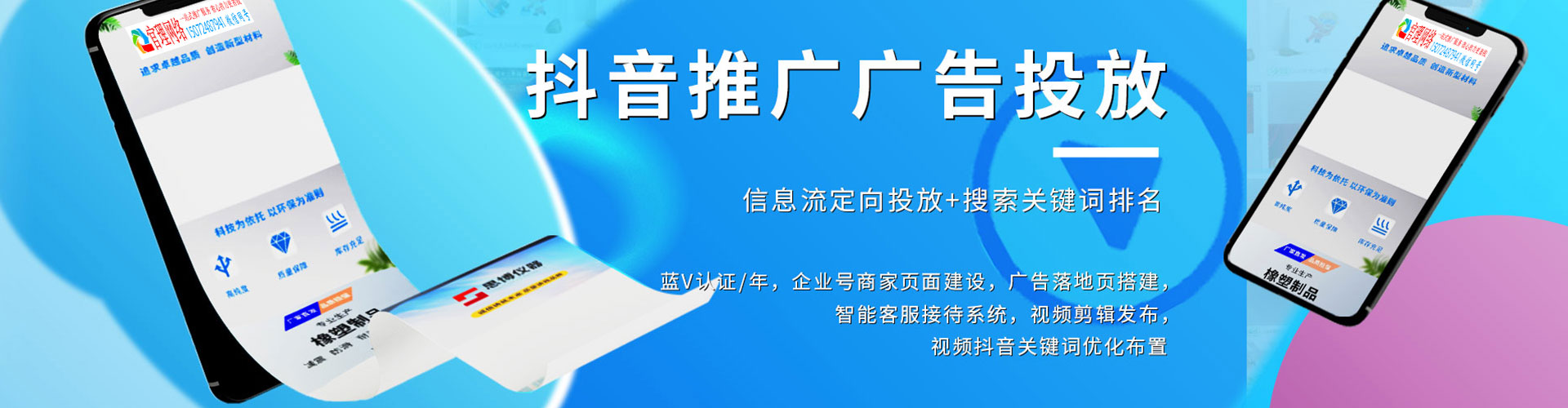 潮阳百度开户返点