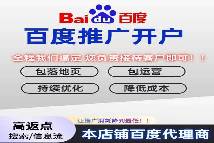 深度解析信息流广告代理的五大成功策略