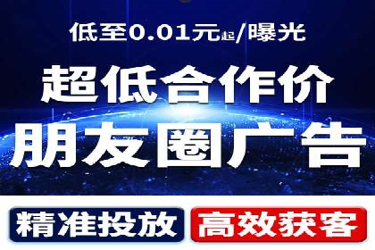 SEM账户优化成功案例分享